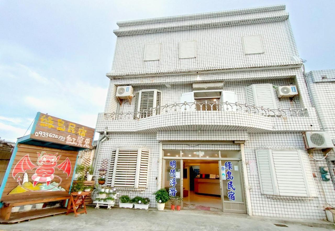 Lu Dao Homestay Lyudao Exterior photo